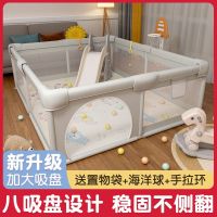 ☊♈ Fencing the baby playpen children crawling mat indoor security toddler climbing net cloth