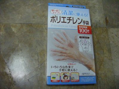 ถุงมือโพลีเอสเตอร์ญี่ปุ่น 100 ชิ้น  เนื้อดี แบรนด์SEIWA PRO