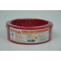 "sale"SYIIA สายไฟ 60227 IEC01 THW 1x2.5 Sq.mm. 30m. สีแดง"ส่งด่วนทุกวัน"