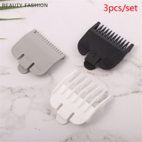 BEAUTY FASHION 3ชิ้น/เซ็ต Universal hair clipper LIMIT หวีคู่มือสิ่งที่แนบมาเปลี่ยนตัดผม