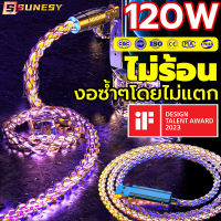 SUNESY สายชาร์จ ชาร์จเร็ว  120W สายชาร์จเร็ว ไม่ร้อน งอซ้ำๆโดยไม่แตก USB Micro Type-C 8Pin