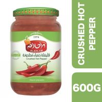 ?Product of UAE? Al Ahlam Crushed Red Hot Pepper Paste 600g ++ อัลอะห์ลาม น้ำพริกแดงบด 600 กรัม