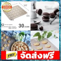 ถาดมาการอง 30 หลุม ChefMade Macaron Pan 30 Cavity WK9249 อุปกรณ์เบเกอรี่ ทำขนม bakeware จัดส่งฟรี เก็บปลายทาง