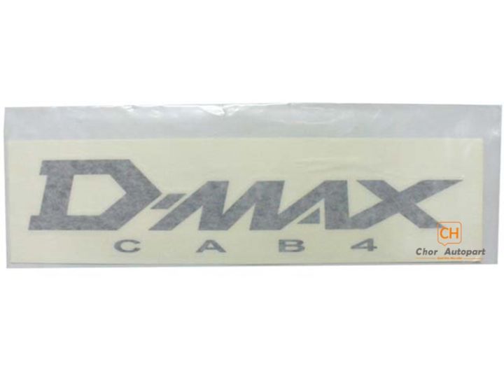 สติ๊กเกอร์-d-max-cab4-ติดแผงข้าง-d-max-03-06-แท้-8973919401-สีเทาอ่อน-ขายแผ่นละ