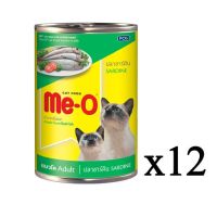 นาทีทองลด 50% แถมส่งฟรี Me-O แบบกระป๋อง รส ปลาซาร์ดีน ขนาด 400g.( x12 กระป๋อง) อาหารสุนัข royalcanin