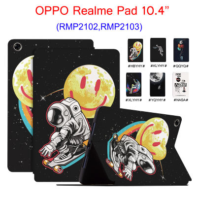 แผ่น Realme สำหรับ OPPO 10.4 RMP2102 RMP2103ทันสมัยชุดดาวบนท้องฟ้านักบินอวกาศชุดพับฝาเป็นฐานสำหรับ Real Me Pad ขนาด10.4นิ้ว