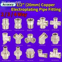 1/2 20mm Copper Electroplating Pipe Fitting 2 3 4 Way Connector Internal and external threads Brass Fittings Water Fuel Adapter