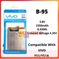 แบตเตอรี่ Baterai Batere Battery Vivo Y51 Y51A original B-95 **แบตเตอรี่รับประกัน 3 เดือน**