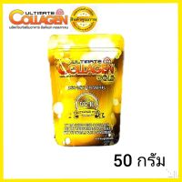 คอลลาเจน​สี​ทอง อัลติเมทคอลเจน โกลด์ 1 ซอง ขนาด 50 กรัม