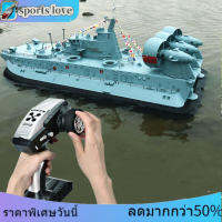 【COD】HG-C201 Remote Control Hovercraft Toy 1/110 ขนาด 2.4 กรัมHovercraftการควบคุมระยะไกลเรือRCของเล่นการควบคุมระยะไกลHovercraftของเล่น 110-240 โวลต์สหภาพยุ