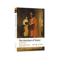 Oxford English classics: written by William Shakespeare, a merchant of Venice, genuine books of Xinhua Bookstore, Yilin Publishing House