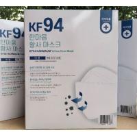 แมสเกาหลี หน้ากากอนามัยเกาหลี แมสเกาหลี KF94 Hanmaum mask 50 ชิ้น made in Korea ของแท้ หน้ากากเกาหลี kf94 ทรงเกาหลี แมส หน้ากาก นุ่ม ใส่สบาย ไม่รัด