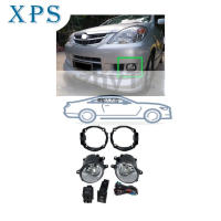 Xps (พร้อมสายไฟและสวิตช์) ชุดไฟตัดหมอกพร้อมฝาครอบสำหรับ TOYOTA AVANZA 2008 2009 2010 2011 (เลนส์แก้ว)