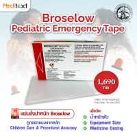 จัดส่งทันที Broselow Pediatric Emergency Tape - 2019 edition - ISBN  9781610024365