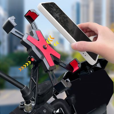 จักรยานสากลที่วางโทรศัพท์ขาตั้งโทรศัพท์สำหรับติดรถมอเตอร์ไซค์ที่ Skuter Listrik คลิป GPS ตัวยึดป้องกันการกระแทกของที่ตั้งโทรศัพท์มือถือ
