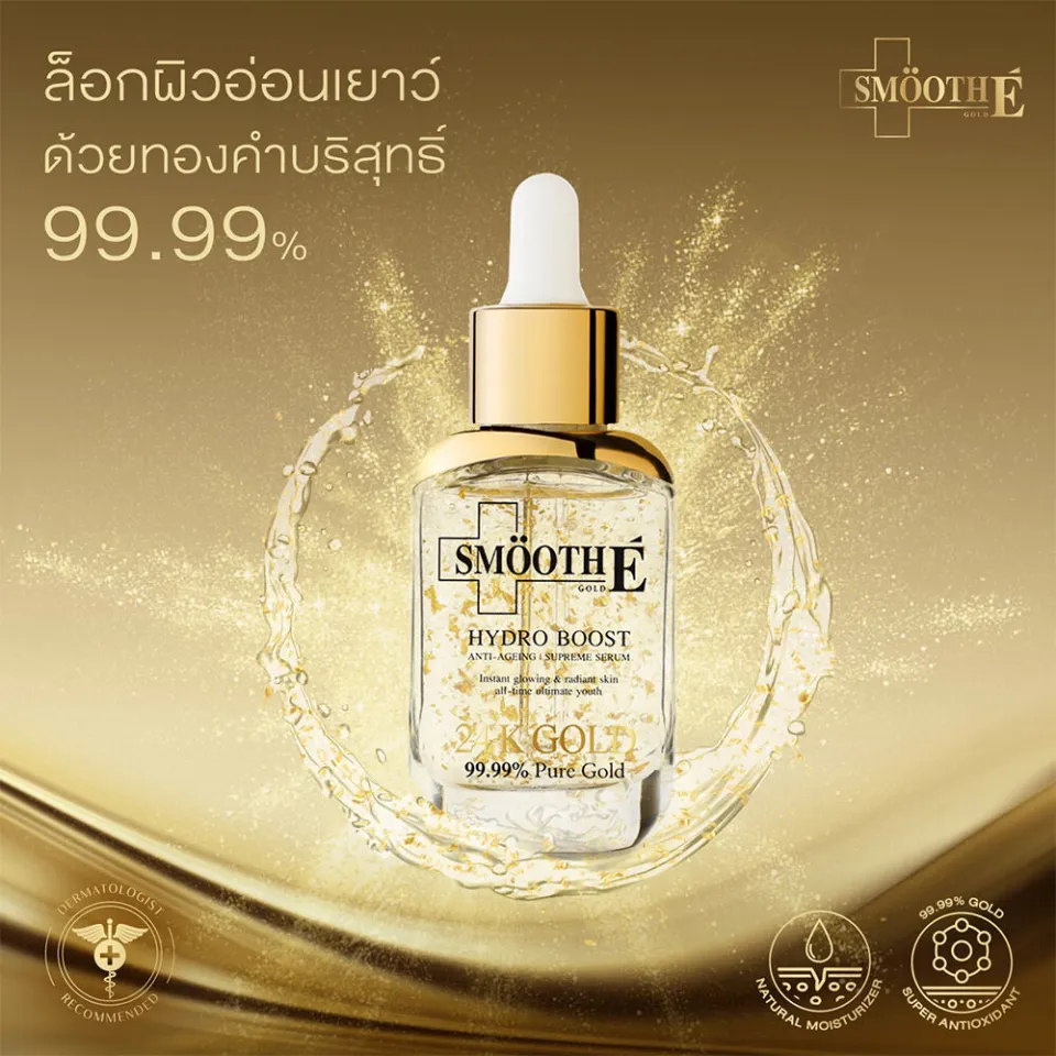 Smooth E 24K Gold Hydroboost Anti-Aging Supreme Serum 30ml