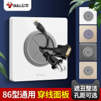 Bull Cable Entry Panel home wall decoration ugly covering TV Wall network cable threading hole 86 authentic product wholesale