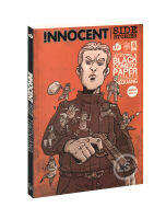 การ์ตูน Innocent Side Stories