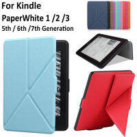 เคสอิเล็กท EY21สำหรับกระดาษขาวของ Amazon Kindle 1 2 3 DP75SDI พับได้แบบผ้าซาตินปก Kindle กระดาษขาว5th 6th 7th รุ่นเคสหนัง PU แบบฝาพับ E-Book