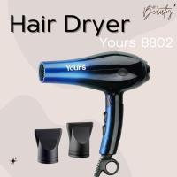 เครื่องเป่าผม Hair Dryer Yours 8802 กำลัง2000W พับเก็บได้