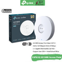 ?SALE?TP-LINK Access Point WIFI6 อุปกรณ์กระจายสัญญาณ รุ่นEAP610 AX1800(ประกันLifetime)-APP Solution