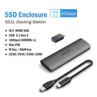 Lemorele ตู้ SSD SD1L M.2 M.2 NVME SSD อะแดปเตอร์10Gbps PCIe USB Gen2ประเภท C M/m B เคสโซลิดสเตทไดรฟ์คีย์