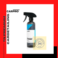 CARPRO Eraser ขวดแท้ (พร้อมหัวสเปรย์) ขนาด 500ml