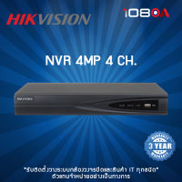 เครื่องบันทึกกล้องวงจรปิด HIKVISION DVR รุ่น DS-7604NI-K1 (C) 4CH