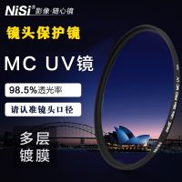 uv mirror nisi MC multi-film protective mirror Fuji X30 X10 X20 40mm filter UV camera