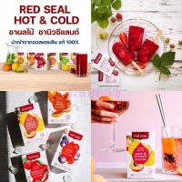 ชา Red Seal ?? ชงร้อนชงเย็น ชาผลไม้ไม่มีคาเฟอีน นำเข้าจากออสเตรเลีย ชานิวซีแลนด์แท้ ? กล่อง 20 ซอง