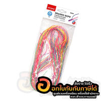 เชือก MOTARRO เชือกถัก สร้อยข้อมือ พลาสติก BRAIDER ROPE ME081 สีรุ้งสะท้อนแสง บรรจุ 20เส้น/แพ็ค พร้อมส่ง ในไทย