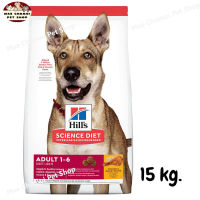 สุดปัง ส่งฟรี ?  Hills Science Diet Adult Chicken &amp; Barley Recipe dog food อาหารสุนัข อายุ 1-6 ปี ขนาด 15 kg.   ✨