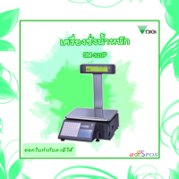 เครื่องชั่งน้ำหนัก (Weight Scale) Digi SM-320P