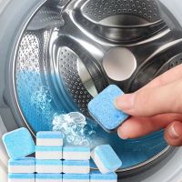 20Pcs Washing Machine Cleaner Effervescent Tablets Multifunctional Deep Descaler Remover Household Cleaning Tool