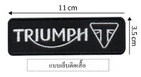 อาร์ม Triumph แบบใช้เย็บติด