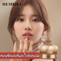 HEMEIEL ครีม ผิว ขาว/คอนซีลเลอร์ /รองพื้นปกปิดดี