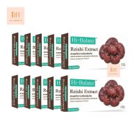 จัดโปรแรง 10 กล่อง สารสกัดจากเห็ดหลินจือ Hi-Balanz Reishi Extract 30 แคปซูล