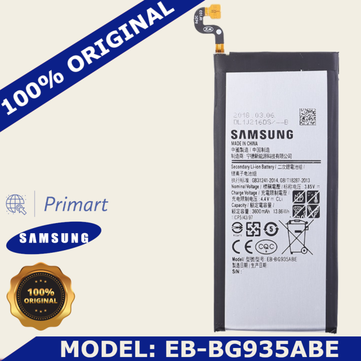 Samsung Galaxy S7 Edge G935 Eb Bg935abe Battery Lazada Ph