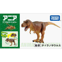 Takara Tomy ANIA Animal Advanture AL-01 Tyrannosaurus ABS ไดโนเสาร์รูปเด็กของเล่นเพื่อการศึกษา