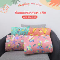 ที่นอนเด็ก ขนาด 33x45 นิ้ว มีให้เลือ 3 สี ลิขสิทธิ์แท้ 100% นิ้ว พกพาง่ายมาก เนื้อผ้านุ๊มม นุ่ม