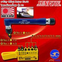 Sunflag ไขควงหัวงอเข้ามุมปากแฉกปากแบนปากหกเหลี่ยม รุ่น 76 - 4-Way Offset Driver No.76