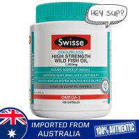 Swisse Ultiboost Odourless (ฟิชออยเกรดพรีเมี่ยมถูกและดีและคุ้มมาก) High Strength Wild Fish Oil 1500mg 400 Capsules Exp.10/2025