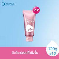 SENKA เซนกะ เพอร์เฟ็ค วิป คอลลาเจน อิน 120 กรัม วิปโฟมล้างหน้า สูตรคอลลาเจน x12