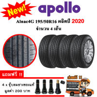 ยางรถยนต์ ขอบ 16 Apollo 195/50R16 รุ่น Alnac 4G (4 เส้น) ยางใหม่ปี 2020