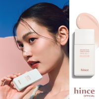 hince Second Skin Tone Up Base (3 colors) | hince Official Store l โทนอัพ เบส