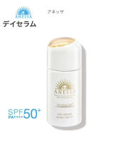 [ใหม่] ANESSA อเนสซ่า เดย์ เซรั่ม SPF50+ PA++++ 30 มล. ปกป้องผิวจากรังสี UV เปลี่ยนรังสี UV เป็น Beauty Beams