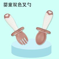 New Baby Spoon Curved Dual Color Spoon Complementary Food Spoon Baby Training Spoon Baby Fork Spoon Set Newborn Feeding Tool Bowl Fork Spoon Sets