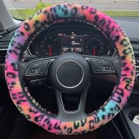 ✚✱ Universal Plush Leopard Pattern Car Steering Wheel Cover Car-styling Anti-slip Protective Case For Auto Interior Decoration