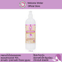 WelcomeWinter เจลอาบน้ำกลิ่นน้ำมันหอมระเหยเลมอนลาเวนเดอร์ 370 ml ผิวขาวสว่างใส เรียบเนียน