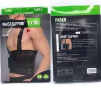 แผ่นรัดพยุงหลัง Waist support Paoku อย่างดี